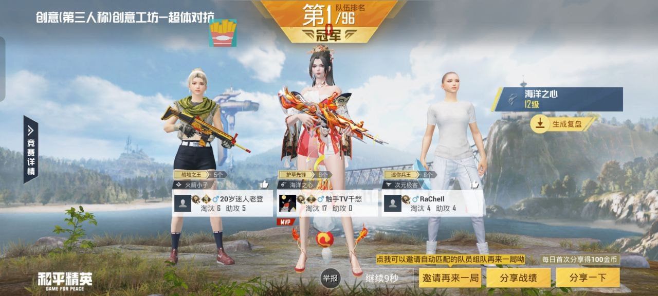 和平精英ios《HS》辅助上分如喝水
